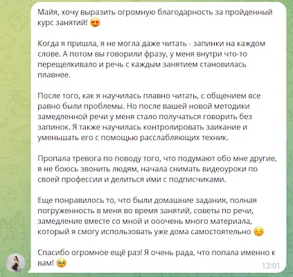 Алеся